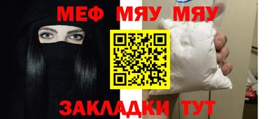 соль ск Моздок