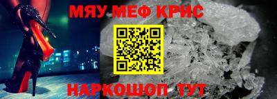 соль ск Моздок
