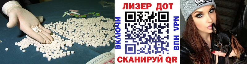где купить   Моршанск  ЛСД экстази кислота 