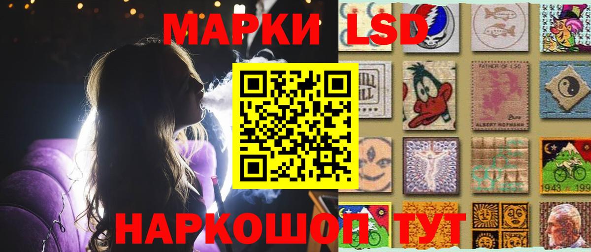 Лсд 25 экстази кислота  LSD-25 экстази кислота  Моршанск 