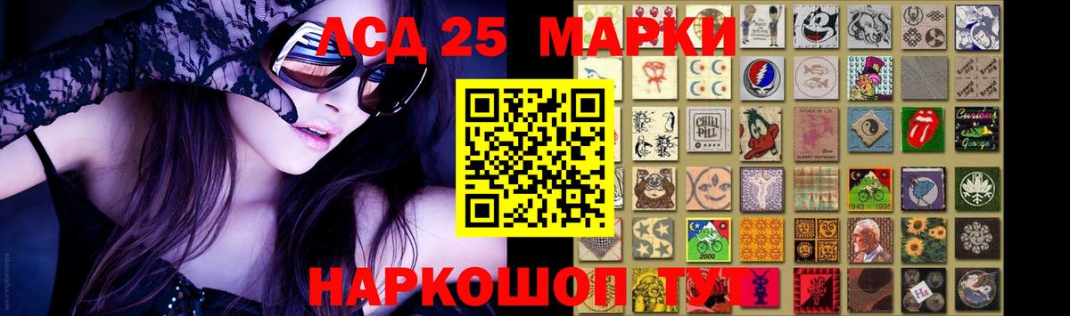 ЛСД экстази кислота Моршанск