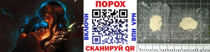 Первитин витя Моршанск