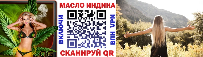 наркошоп Моршанск ТГК гашишное масло