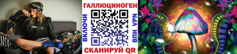 Галлюциногенные грибы мицелий  Моршанск 