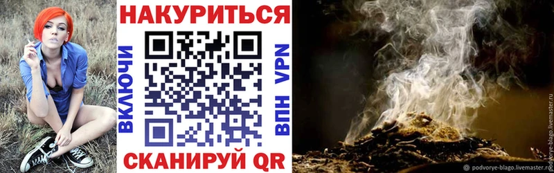 blacksprut ONION Моршанск МАРИХУАНА AK-47