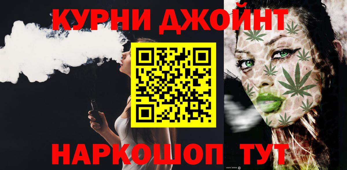 МАРИХУАНА сатива Моршанск