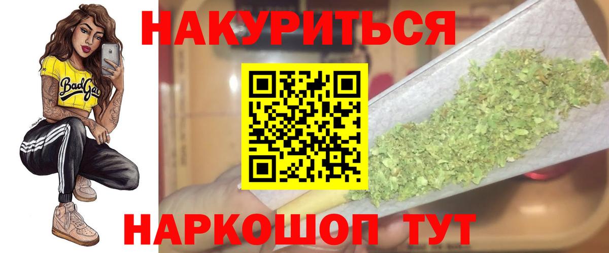 Моршанск  Бошки марихуана план  Вход с VPN  Каннабис SATIVA & INDICA  Каннабис ГИДРОПОН 